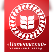 ОАО Халвичный завод «Нальчикский»